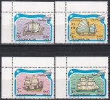 Somalia 1994 - Bărci cu vele, MNH, Nestampilat