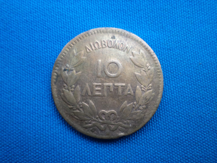 10 LEPTA 1869 / GRECIA