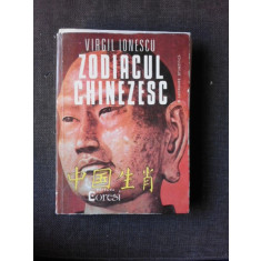 ZODIACUL CHINEZESC - VIRGIL IONESCU