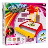 Proiector desene, pentru copii, raft si culori, multicolor, 34x7x32 cm, Oem
