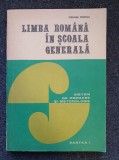 LIMBA ROMANA IN SCOALA GENERALA - Stefania Popescu