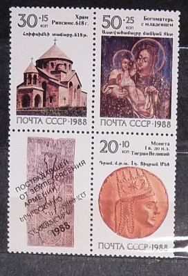 RUSIA (URSS) 1988 - RELIGIE. BISERICA. CULTURA ARMEANA, BLOC MNH, MT17 foto