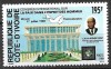 S3 - - Coasta de fildes 1989 - ,neuzat,perfecta stare, Nestampilat