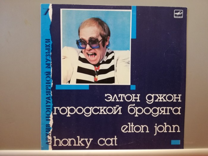Elton John &ndash; Honky Cat (1987/Melodia/URSS) - Vinil/Vinyl/NM+