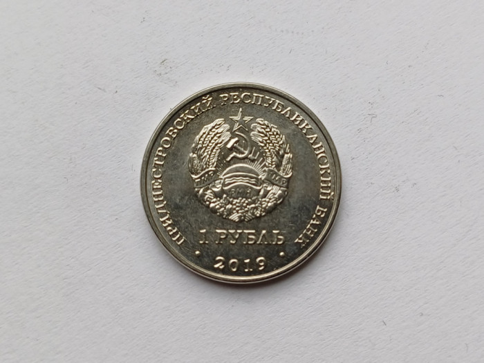 Transnistria 1 Rubla 2019-UNC