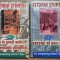 Istoria stiintei - Ray Spangenburg, Diane M. Koser// primele 2 volume