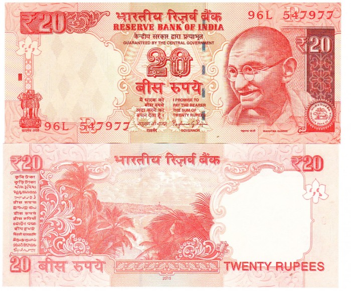 India 20 Rupees 2015 P-100 UNC