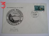 D11 - 1978 - tematica transport cai ferate - CFR - Romania