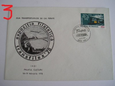 D11 - 1978 - tematica transport cai ferate - CFR - Romania foto