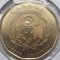 1 Dollar 2020 Canada, 75th Anniv. of the Signing Of The U.N.Charter, unc,km#2909