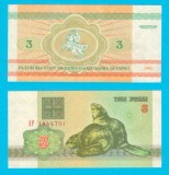 Belarus (p#3) 3 Ruble 1992 aUNC+ &#039;Castori&#039; serie: 1844791