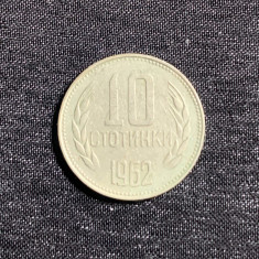 Moneda 10 stotinski 1962 Bulgaria