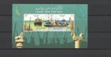 IRAN 2018 ARHITECTURA CORABII PORTURI EMISIUNE COMUNA CU INDIA
