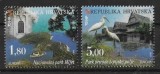 Croatia 1999 - Europa, parcuri naturale, fauna, serie neuzata