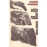 Maria Marian - Schite de roman. Proze - 137305