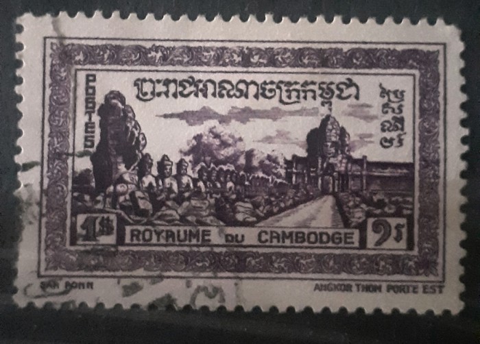 Cambodgia 1954 Angkor Thom 1v stampilat