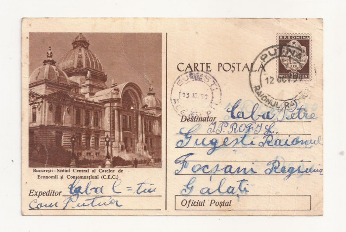 RF25 -Carte Postala- Bucuresti, Sediul central CEC, circulata 1959