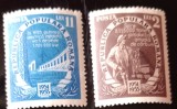 Romania 1951 LP 292a PLANUL CINCINAL FILIGRAN schimbat nestampilat