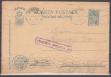 ROMANIA 1942 TIMISOARA CENZURA MILITARA CIRCULATA CENZURAT TIMISOARA 18, Printata