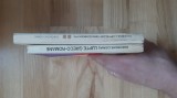 Gheorghe Cismas - Lupte greco-romane ( 1981 ) si Tehnica luptelor greco-romane ( 1988 ) LOT DE DOUA CARTI / PRETUL POSTAT ESTE PENTRU AMANDOUA
