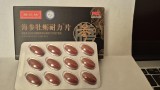 Sea Cucumber Oyster RED*12 tablete- Pastile potenta, afrodisiac, creșterea libidoului, previne ejacularea prematură