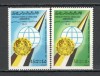 Libia.1981 Anul international impotriva rasismului GX.74, Nestampilat
