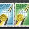 Libia.1981 Anul international impotriva rasismului GX.74