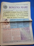 Ziarul romania mare 16 decembrie 2005 - redactor sef corneliu vadim tudor