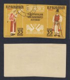 Cumpara ieftin ROMANIA 1958 COSTUME NATIONALE 35 BANI TRIPTIC NEDANTELAT EROARE DE LISTA, Nestampilat