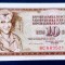 IUGOSLAVIA 10DINARI-P87b-1981 UNIC