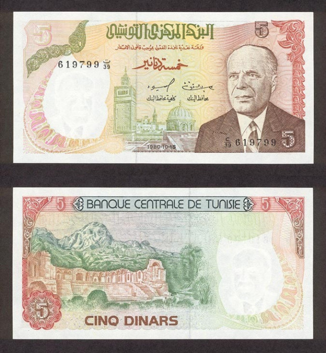 TUNISIA █ bancnota █ 10 Dinars █ 1980 █ P-76 █ UNC █ necirculata