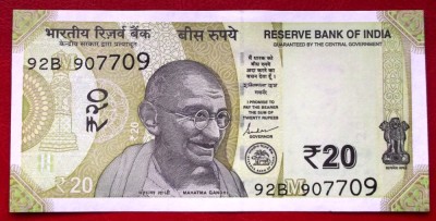 India 20 rupees rupii 2021 serie radar 907709 UNC necirculata ** foto