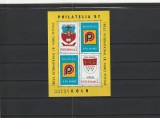 ROMANIA 1987 LP 1188 TARGUL FILATELIC INTERNATIONAL KOLN BLOC MNH NESTAMPILAT
