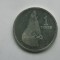1 THEBE 1976 BOTSWANA
