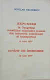 Expunere la Congresul consiliilor oamenilor muncii din industrie, constructii si transporturi (11 iulie 1977) Cuvant de inchidere (13 iulie 1977) - Ni