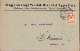 A1105 Plic cu antet Magyarorszagi Tanitok Arvahazi Egyesulete, 1911