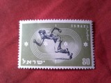 Serie 1 valoare Israel 1950 - Sport Makabiada