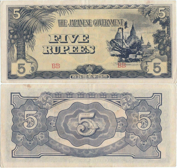 1942 , 5 rupees ( P-15b ) - Burma
