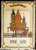 Opere alese - D.D. Patrascanu volumul 2