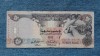 50 Dirhams 2008 Emiratele Arabe Unite / 224002684