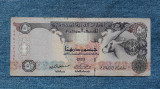 50 Dirhams 2008 Emiratele Arabe Unite