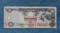 50 Dirhams 2008 Emiratele Arabe Unite / 224002684 foto