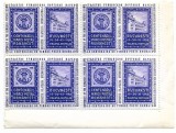 Romania - Centenarul marcii postale romanesti, 1958, viniete albastre neobliterate, blocuri de 4