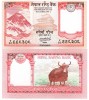 Nepal 5 Rupee 2020 P-76b UNC