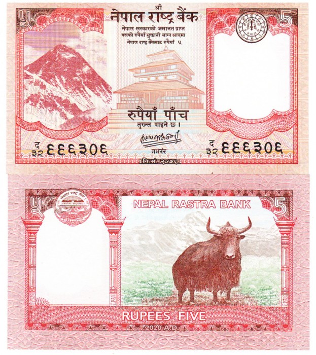 Nepal 5 Rupee 2020 P-76b UNC