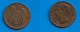 Romania 1930 - 10 lei &quot;scoica si aripa&quot;