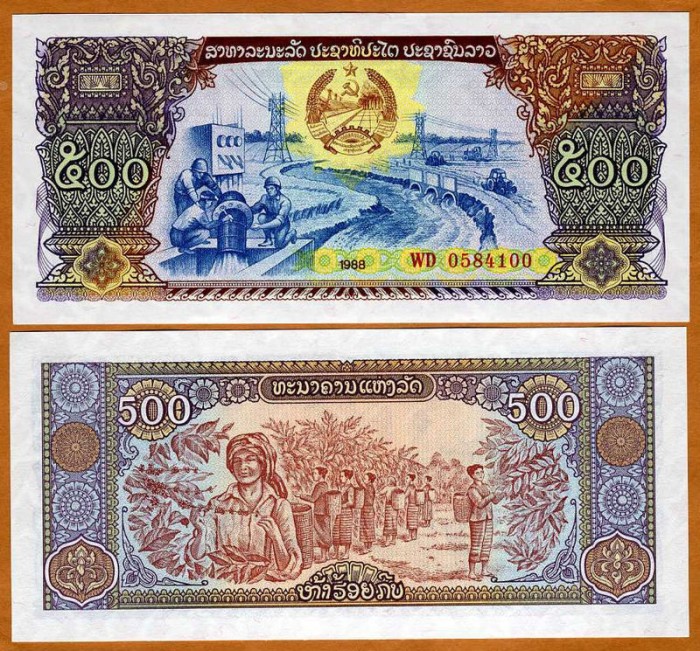 !!! LAOS - 500 KIP 1988 - P 31 a - UNC