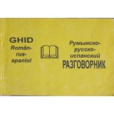 GHID ROMAN - RUS - SPANIOL-ARION PUMNUL-222316