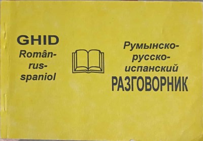 GHID ROMAN - RUS - SPANIOL-ARION PUMNUL-222316 foto