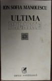 Cumpara ieftin ION SOFIA MANOLESCU: ULTIMA PALARIE(POEZII/ultim volum antum/dedicatie-autograf)